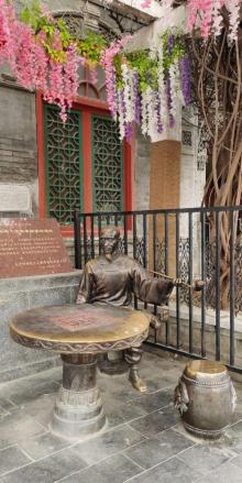 纪晓岚故居25
