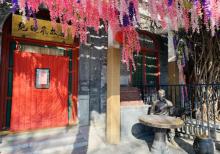 纪晓岚故居19