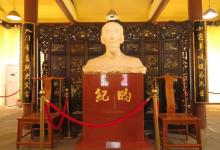 纪晓岚故居29