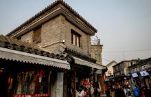 烟袋斜街5