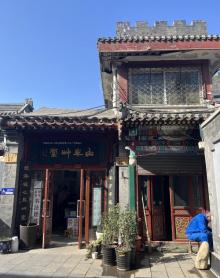 老北京胡同游4