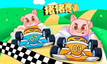 北京欢乐水魔方5