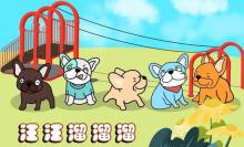 北京欢乐水魔方7