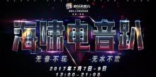 北京欢乐水魔方20