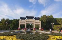 中山公园17