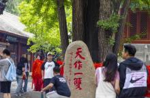 红螺寺24