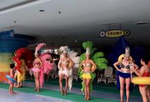 水立方嬉水乐园23