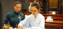 老舍茶馆4