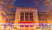 人民大会堂3