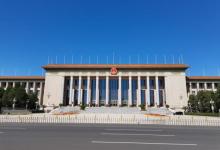 人民大会堂23