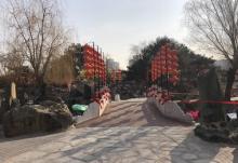 北京大观园22