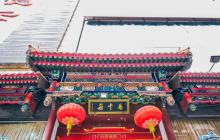 德云社剧场4