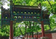 孔庙和国子监博物馆3