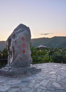 香山公园21