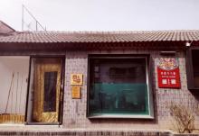 大栅栏20