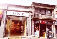 大栅栏17