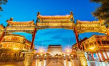 前门大街4