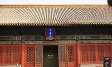 故宫珍宝馆16