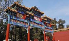 景山公园22
