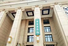 国家自然博物馆11