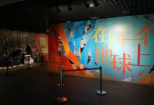 中国地质博物馆18