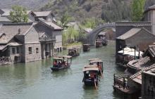 古北水镇20