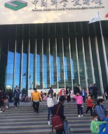 中国科学技术馆28