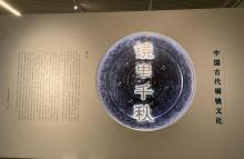 中国国家博物馆19