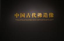 中国国家博物馆17