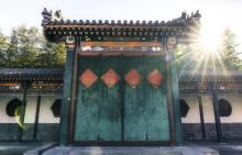 恭王府13
