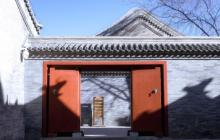恭王府12