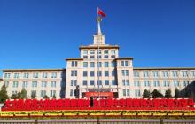 中国人民革命军事博物馆30