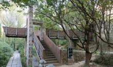 腊山河公园1
