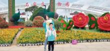 好时光欢乐城2