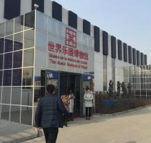 周窝音乐小镇9