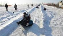 玉黛湖滑雪场6