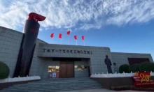 全国第一个农村党支部纪念馆2