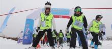 无极山滑雪场2