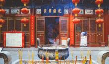 关帝庙4