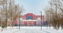东北大学秦皇岛分校8