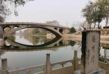 赵州桥景区古桥展览馆7