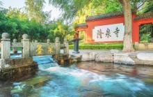 墨泉4