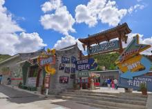 檀邑溪谷旅游度假村8