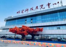 保定科技海洋中心23