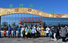 民族风情园25