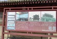 蔚州古城11