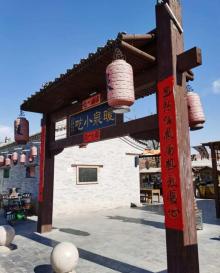 蔚州古城25