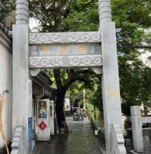 于家桥2