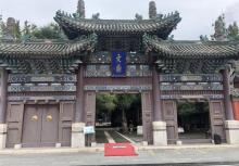 定州文庙20