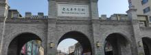 老火车步行街2